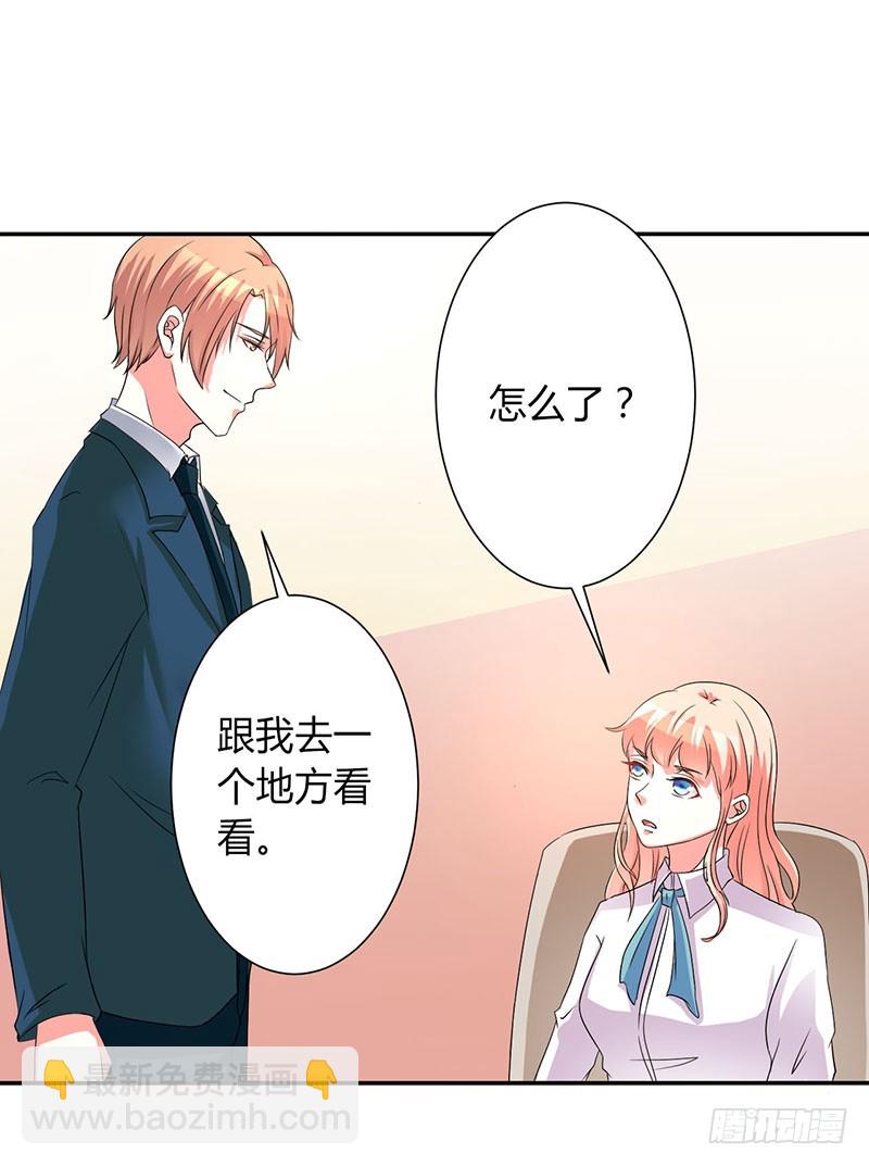 第91话 你的过去-第91话