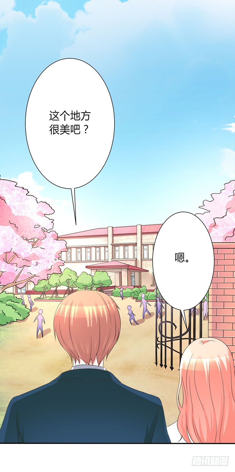 第91话 你的过去-第91话