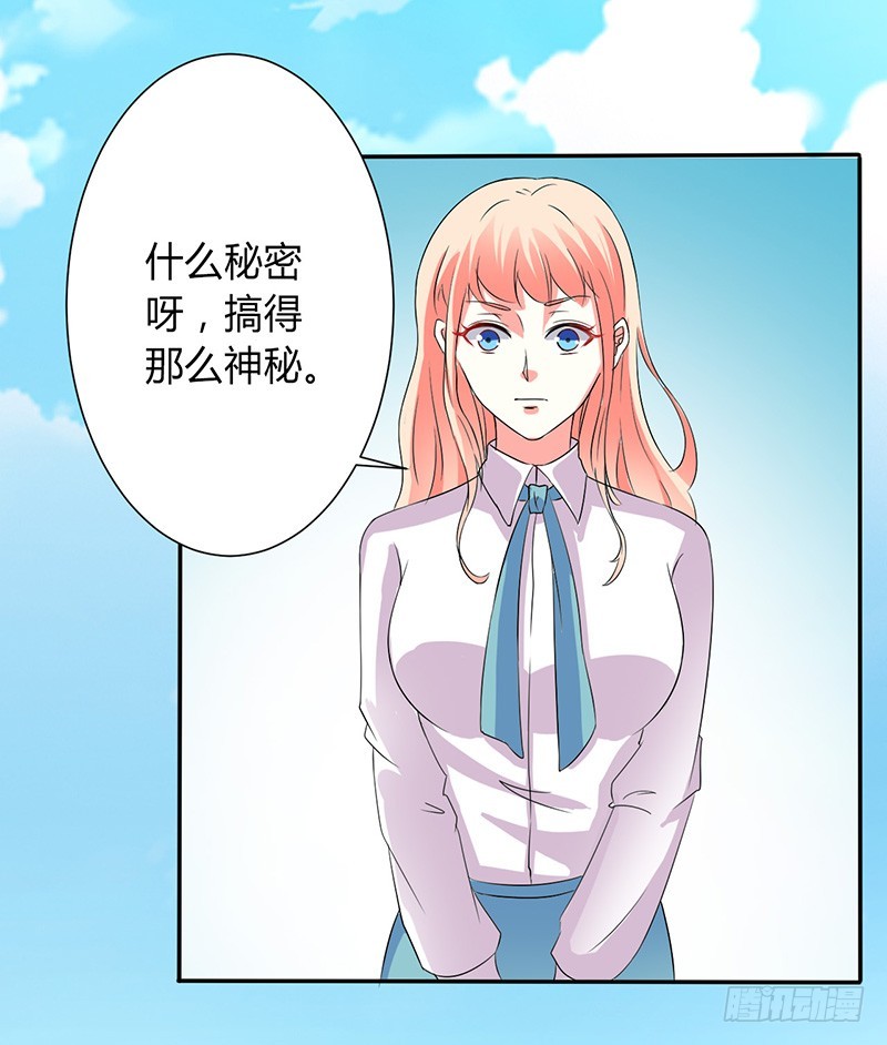 第91话 你的过去-第91话