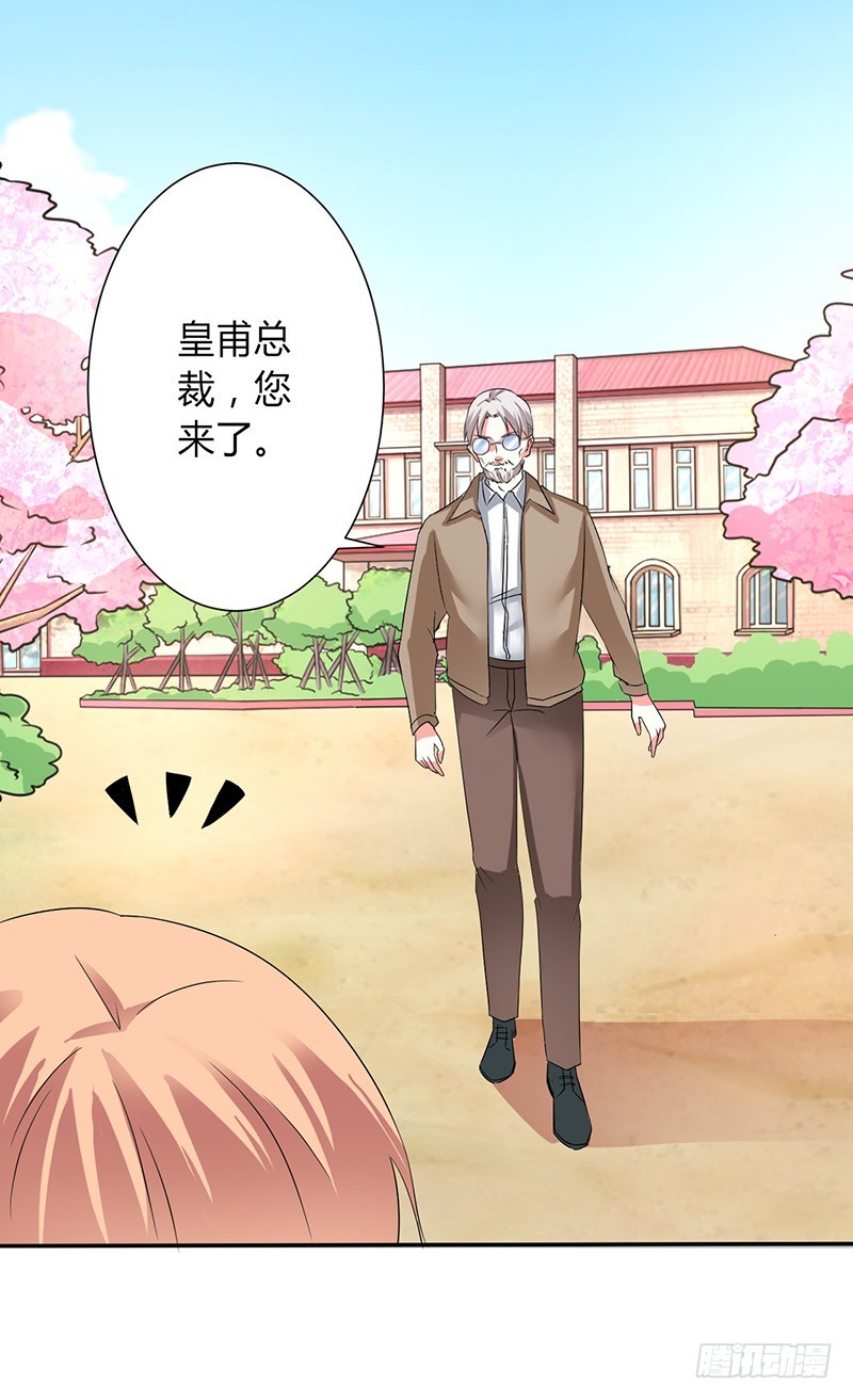 第91话 你的过去-第91话