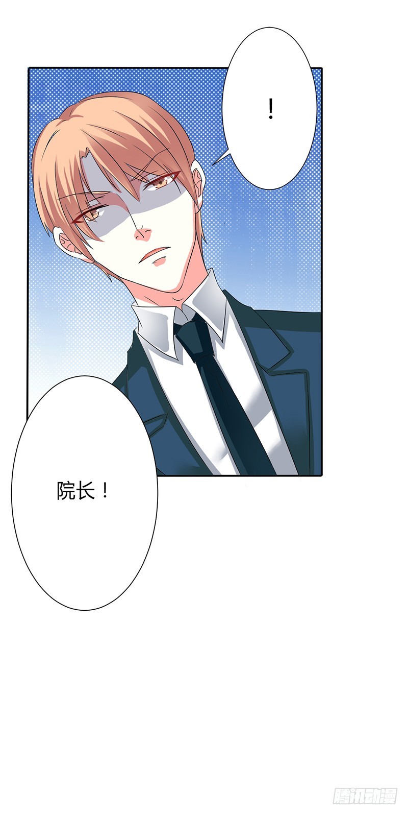 第91话 你的过去-第91话