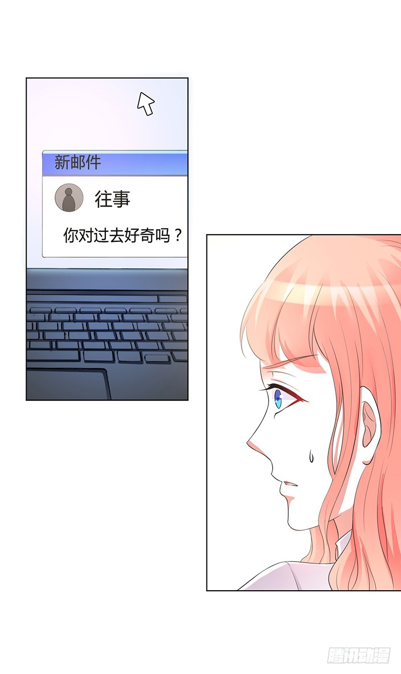 第91话 你的过去-第91话
