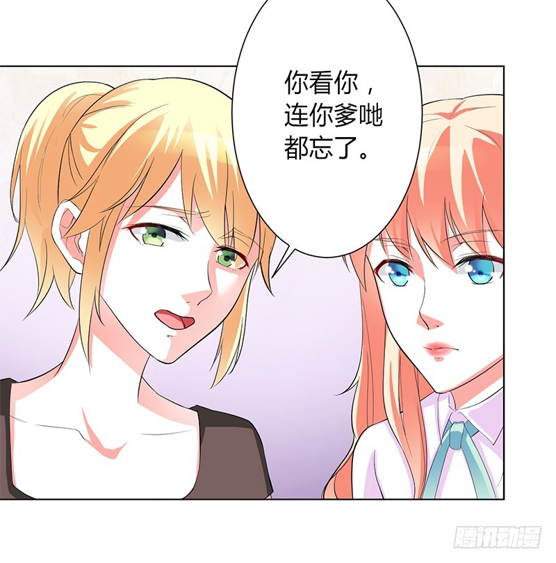 第93话 黑白颠倒-第93话