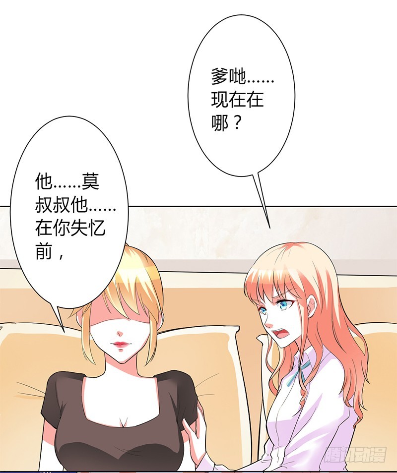 第93话 黑白颠倒-第93话