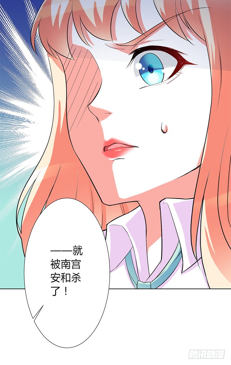 第93话 黑白颠倒-第93话