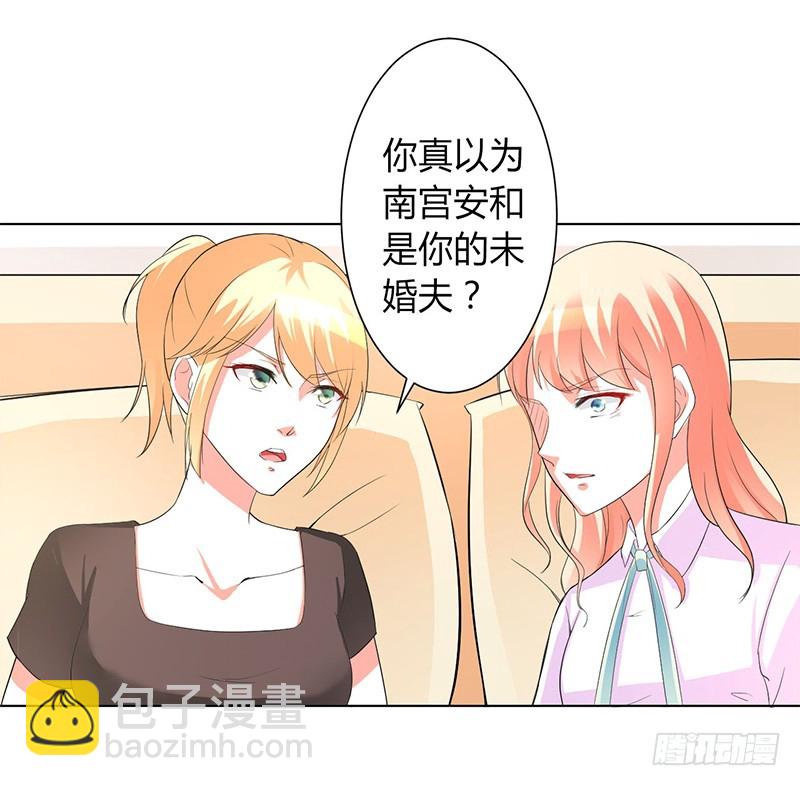 第93话 黑白颠倒-第93话