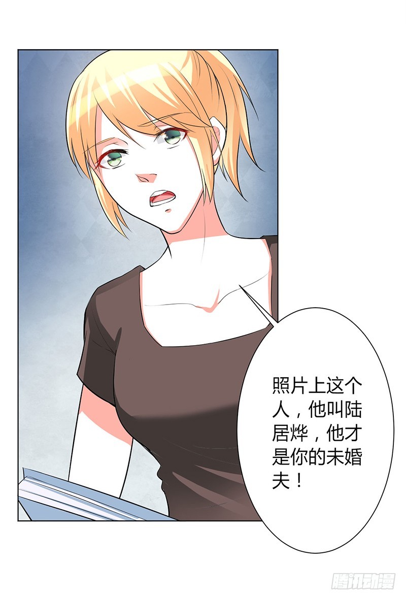 第93话 黑白颠倒-第93话