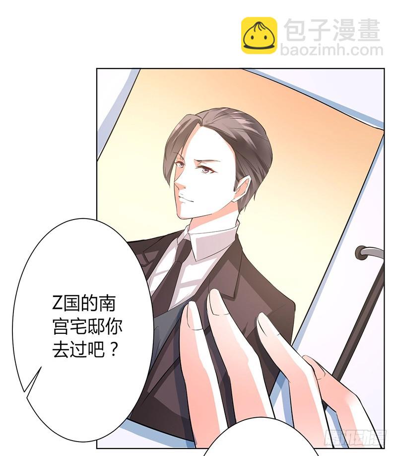 第93话 黑白颠倒-第93话