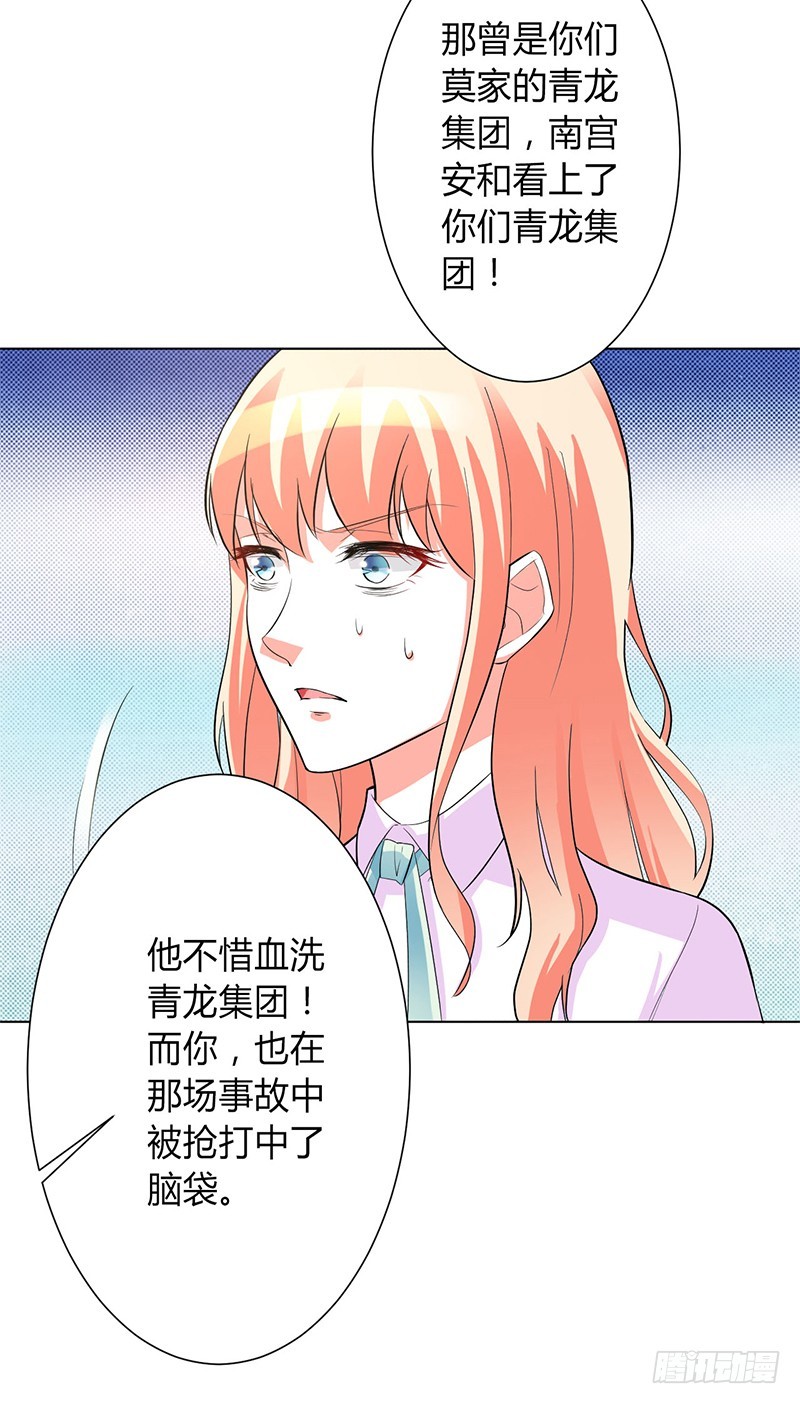 第93话 黑白颠倒-第93话