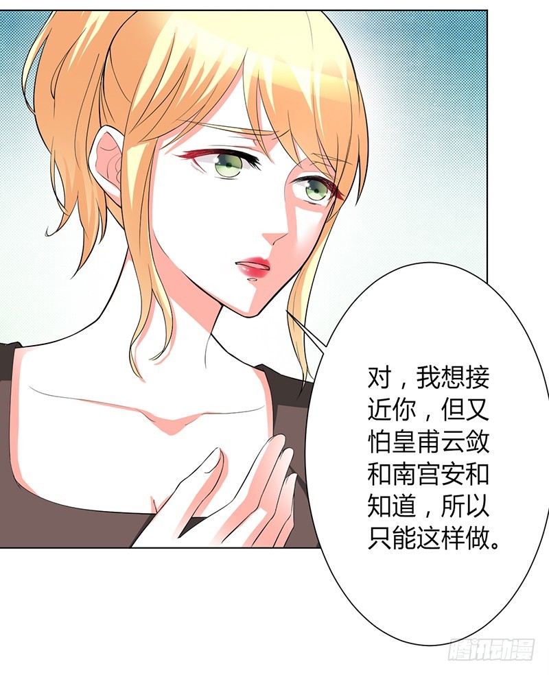 第93话 黑白颠倒-第93话