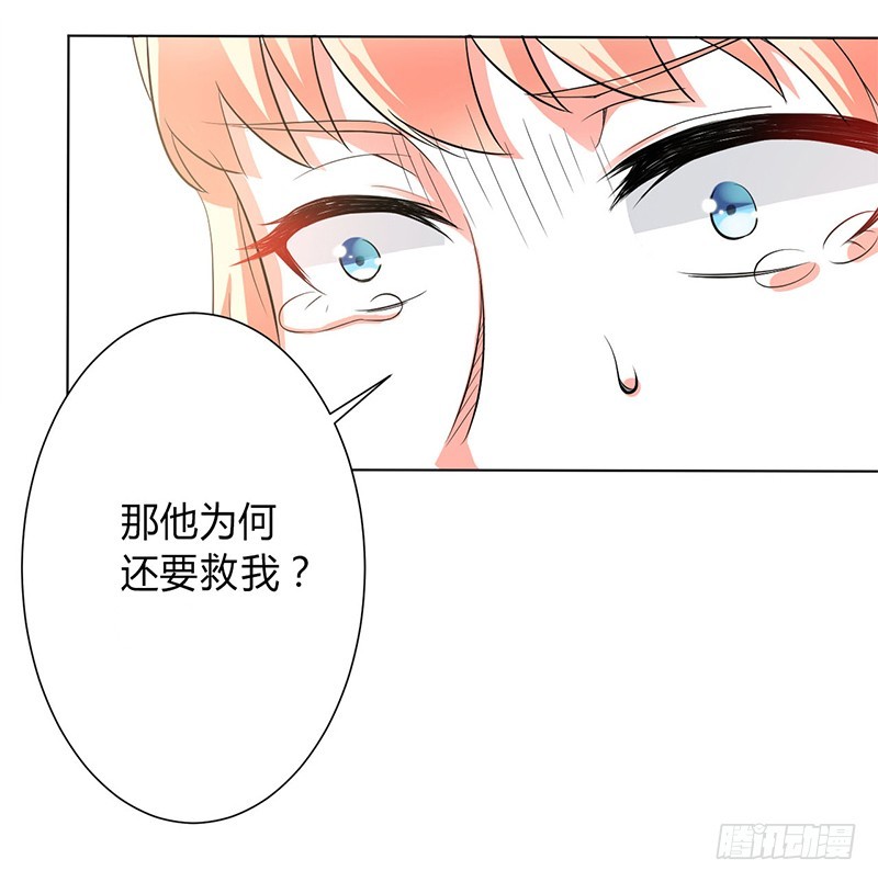 第93话 黑白颠倒-第93话