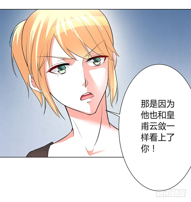 第93话 黑白颠倒-第93话
