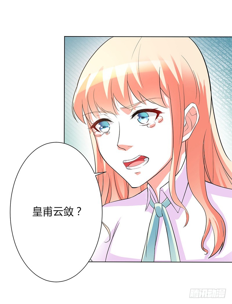 第93话 黑白颠倒-第93话