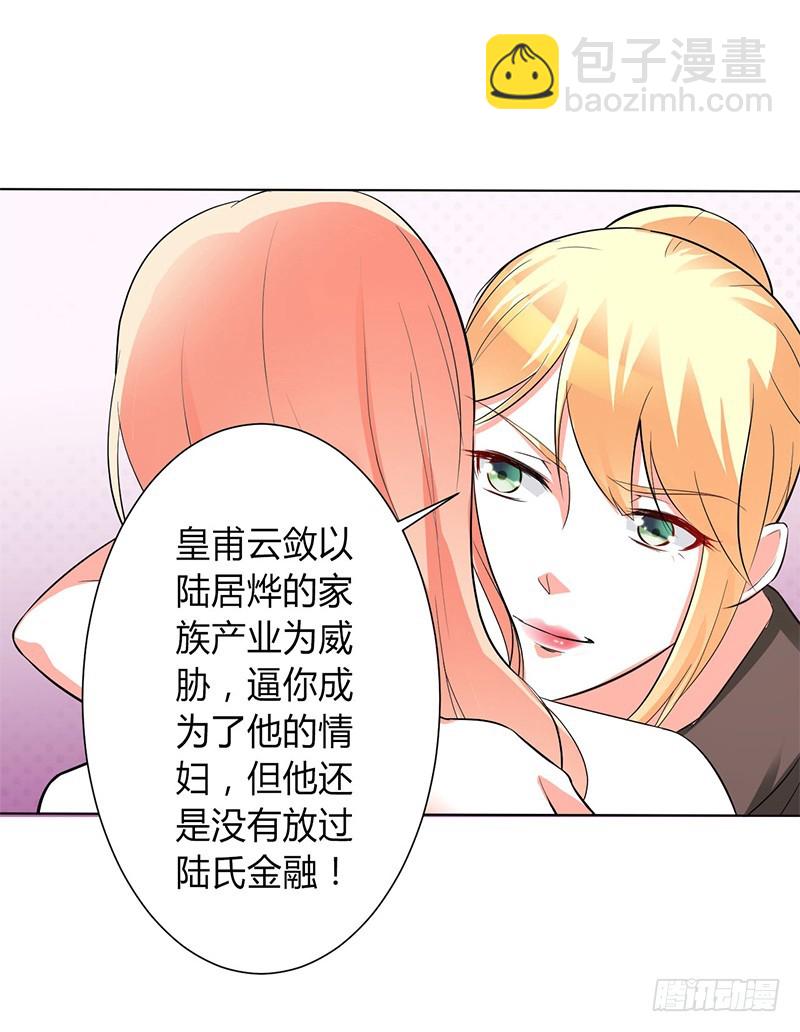 第93话 黑白颠倒-第93话