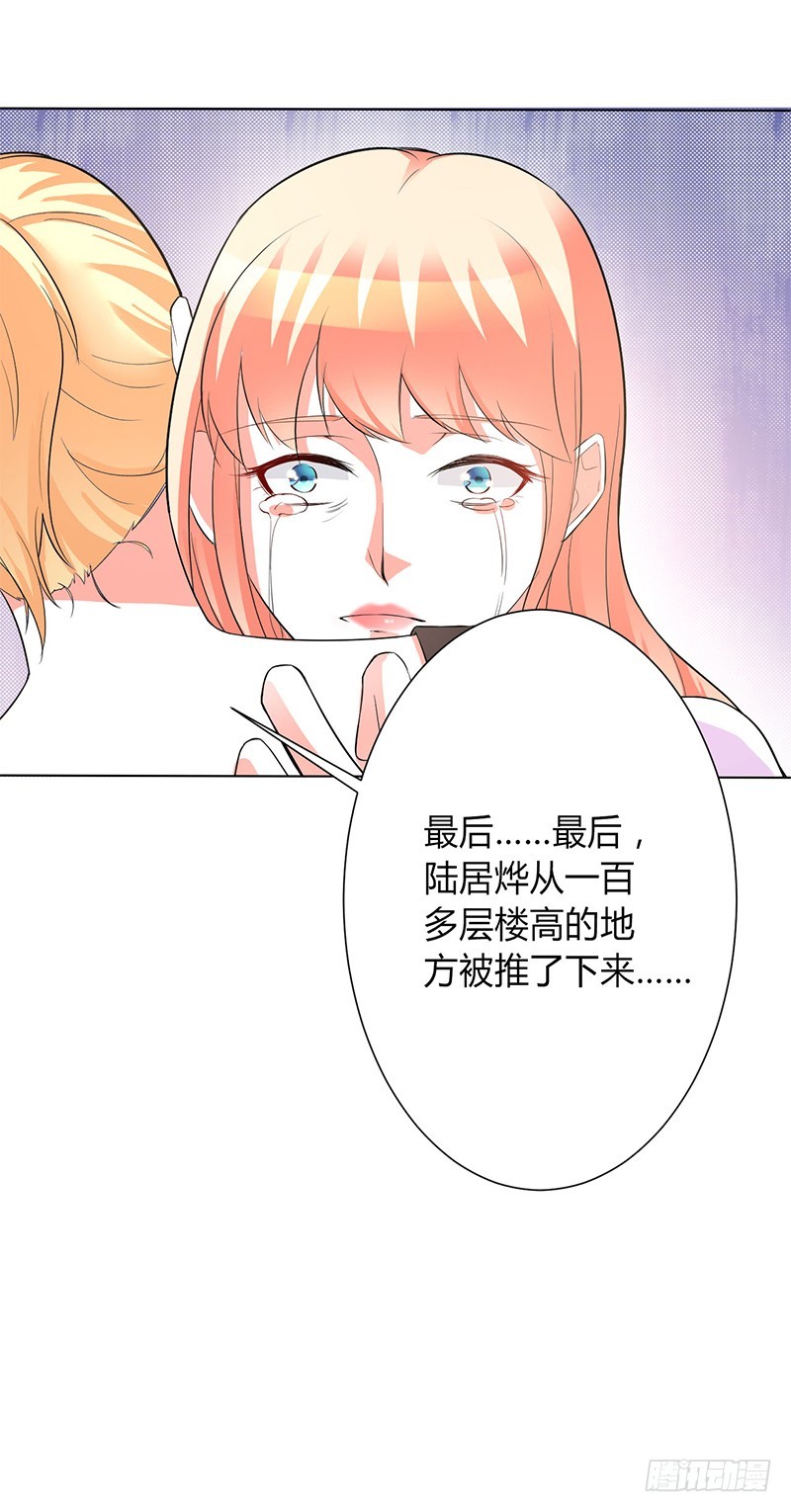 第93话 黑白颠倒-第93话