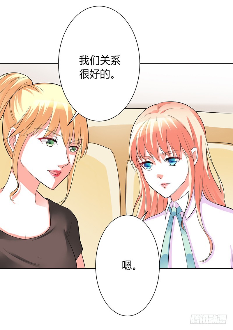 第93话 黑白颠倒-第93话