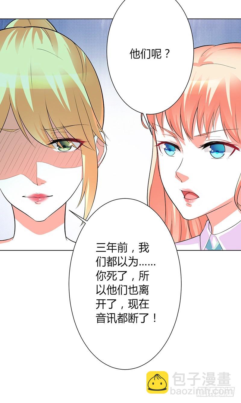 第93话 黑白颠倒-第93话