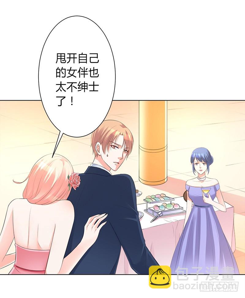 第95话 欠我的都要讨回来-第95话