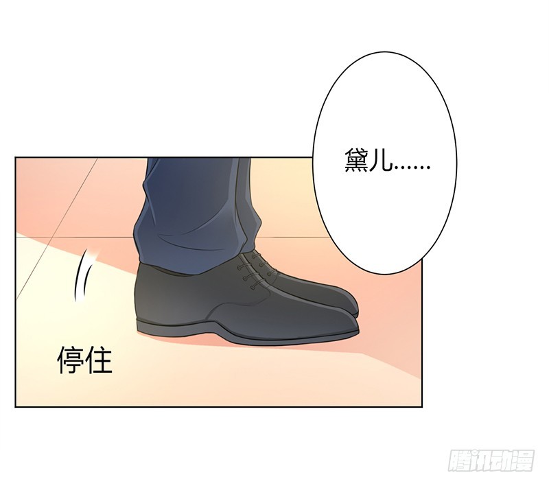 第95话 欠我的都要讨回来-第95话