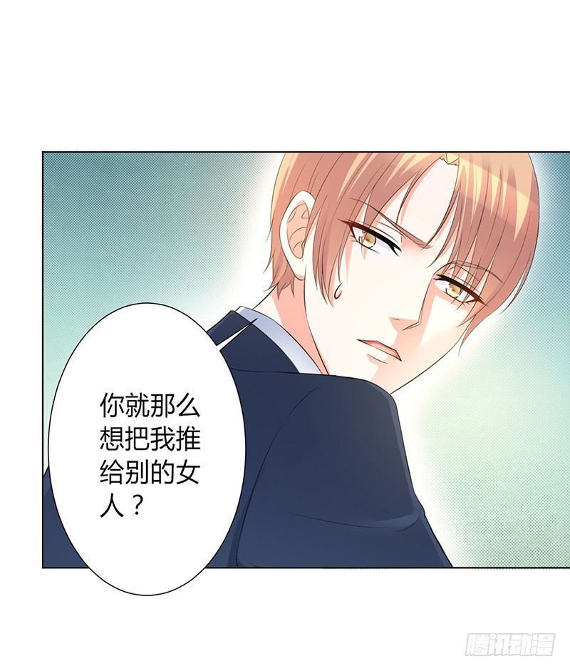 第95话 欠我的都要讨回来-第95话