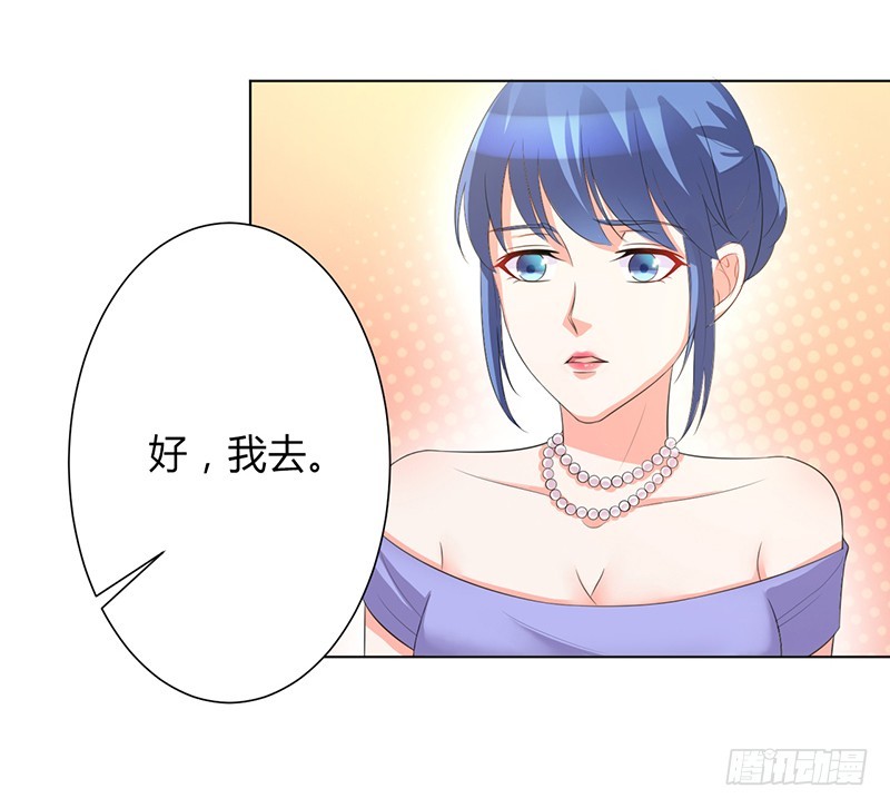 第95话 欠我的都要讨回来-第95话