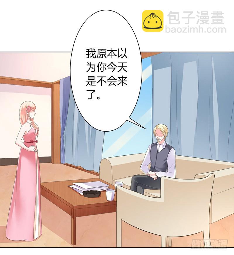 第95话 欠我的都要讨回来-第95话