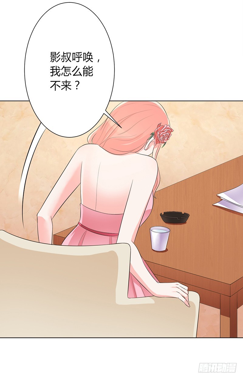 第95话 欠我的都要讨回来-第95话