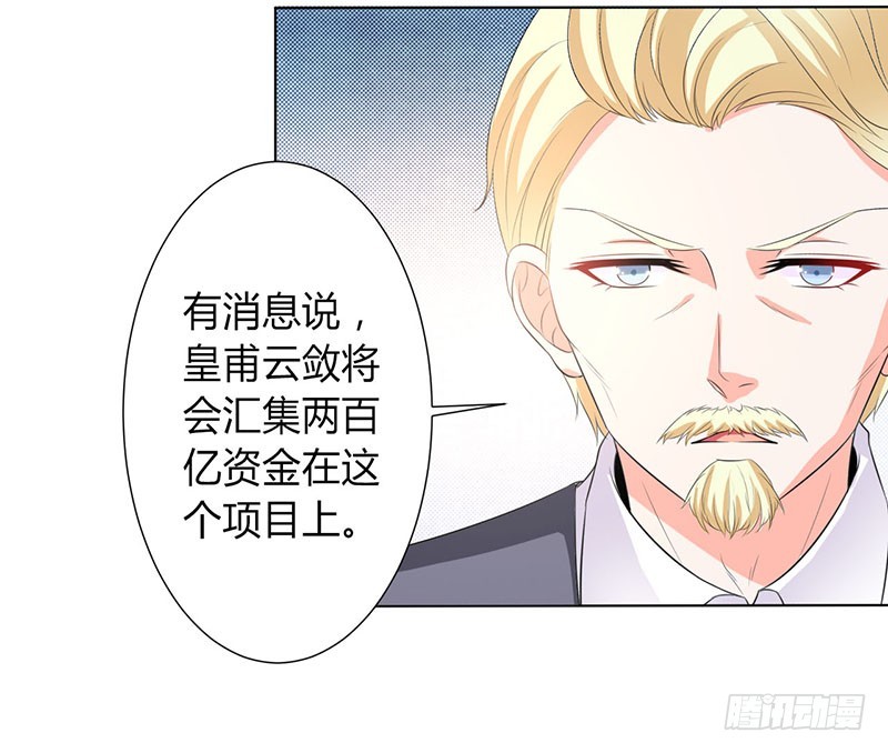 第95话 欠我的都要讨回来-第95话
