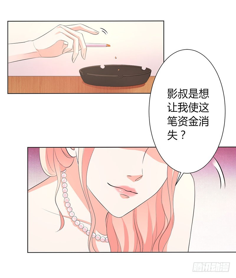 第95话 欠我的都要讨回来-第95话