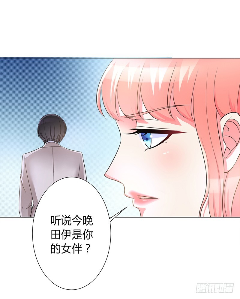 第95话 欠我的都要讨回来-第95话