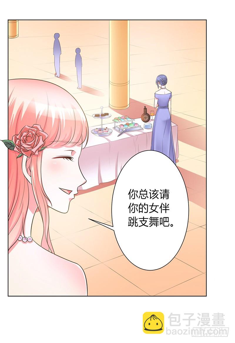 第95话 欠我的都要讨回来-第95话