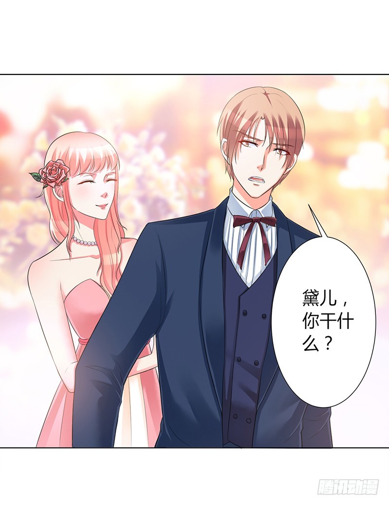第95话 欠我的都要讨回来-第95话