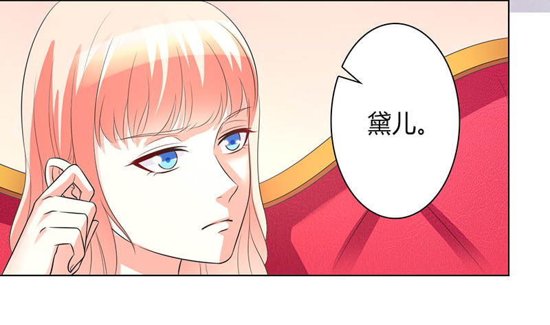 第97话 等我回来，我们就结婚-第97话
