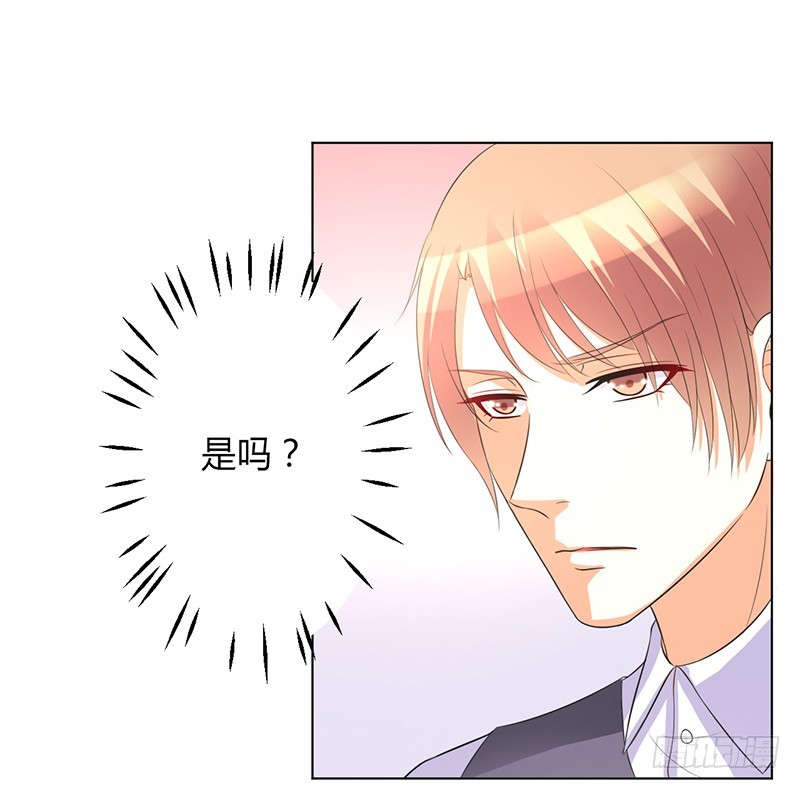 第97话 等我回来，我们就结婚-第97话