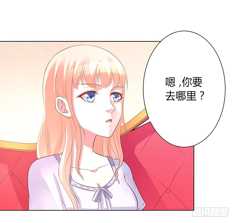 第97话 等我回来，我们就结婚-第97话