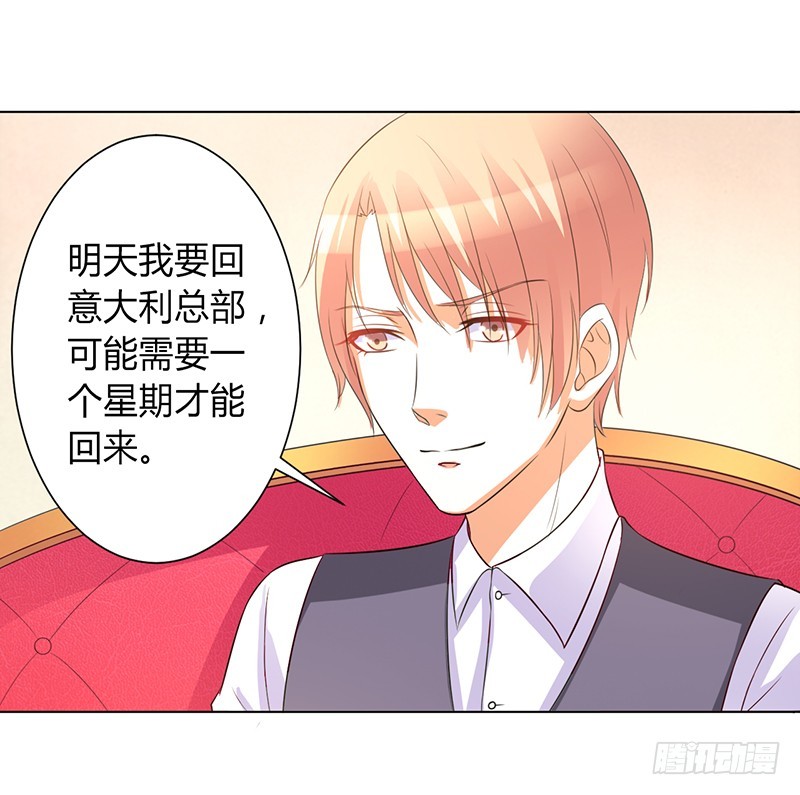 第97话 等我回来，我们就结婚-第97话