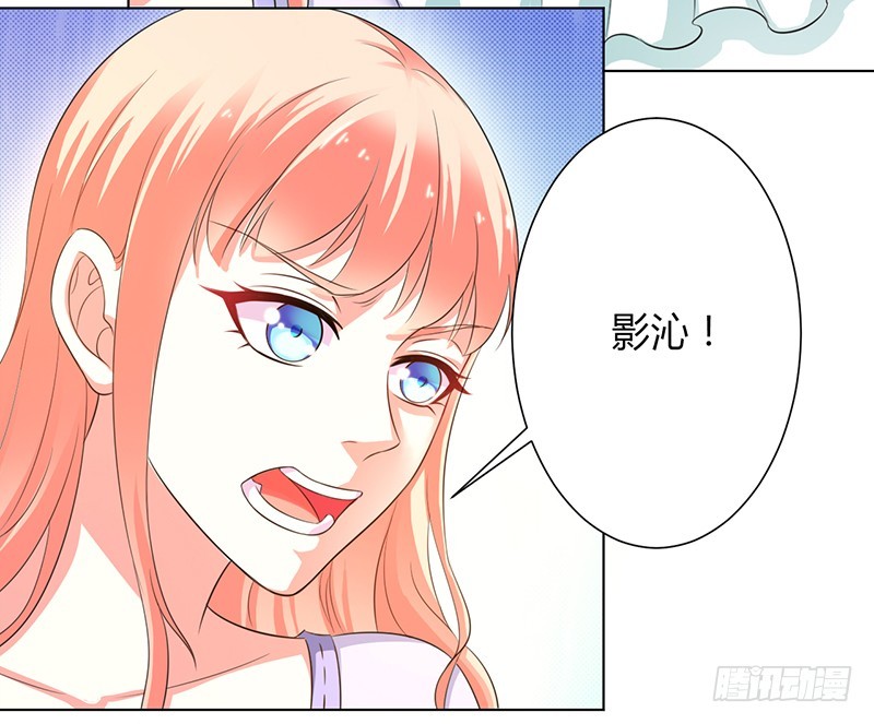 第97话 等我回来，我们就结婚-第97话