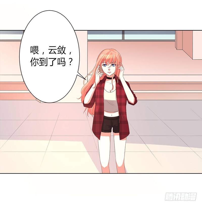 第99话 我只爱你一个-第99话