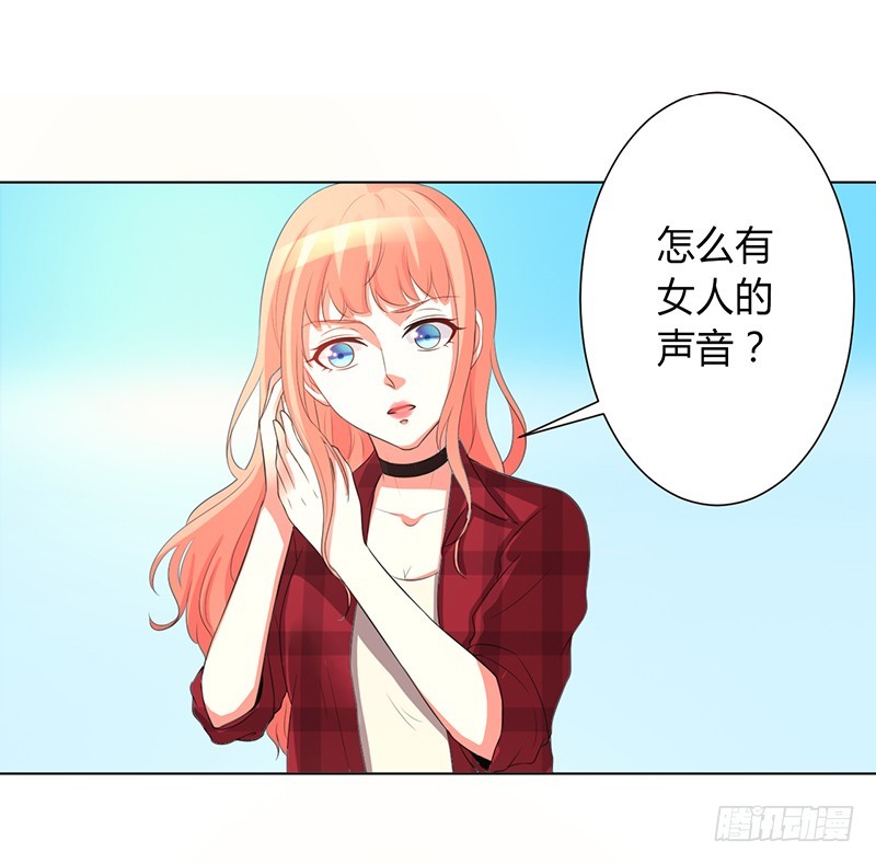 第99话 我只爱你一个-第99话