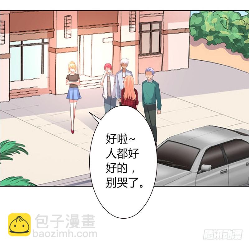 第99话 我只爱你一个-第99话