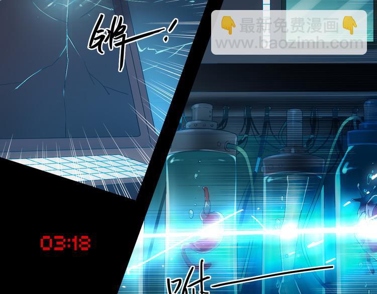 第1~2话 绝美少年初现身(1/4)-第1话