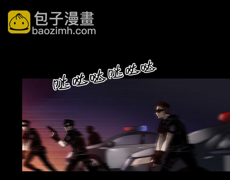 第1~2话 绝美少年初现身(1/4)-第1话