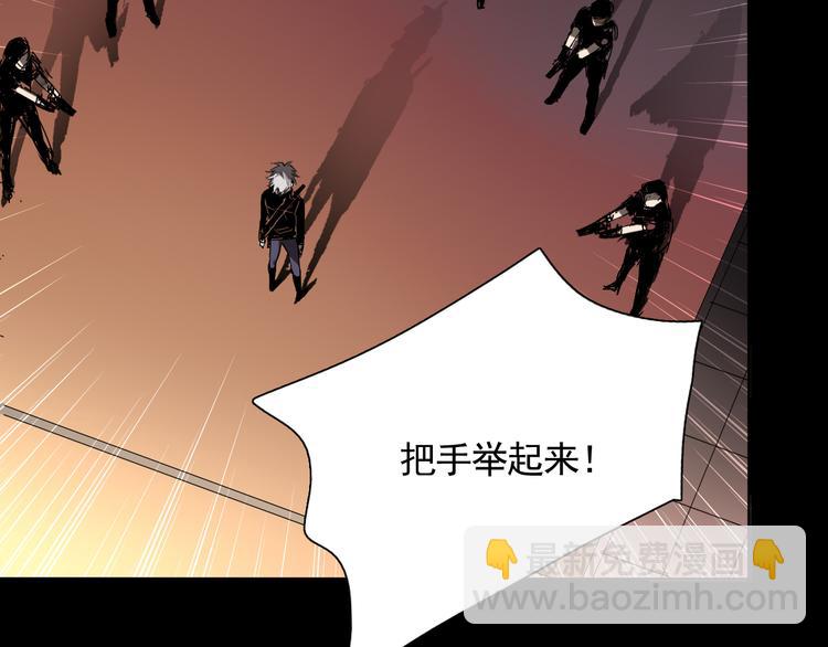 第1~2话 绝美少年初现身(1/4)-第1话