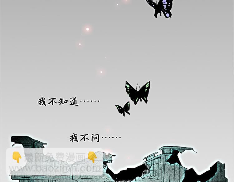 第1~2话 绝美少年初现身(1/4)-第1话