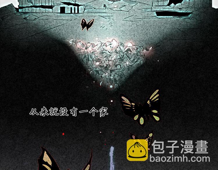 第1~2话 绝美少年初现身(1/4)-第1话