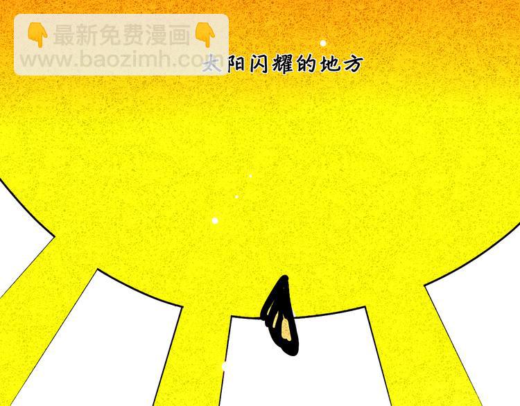 第1~2话 绝美少年初现身(1/4)-第1话