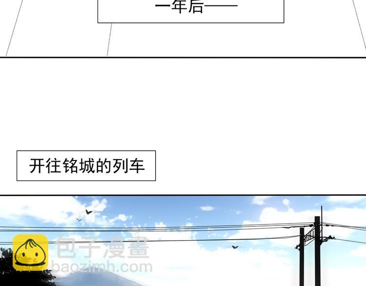 第1~2话 绝美少年初现身(1/4)-第1话