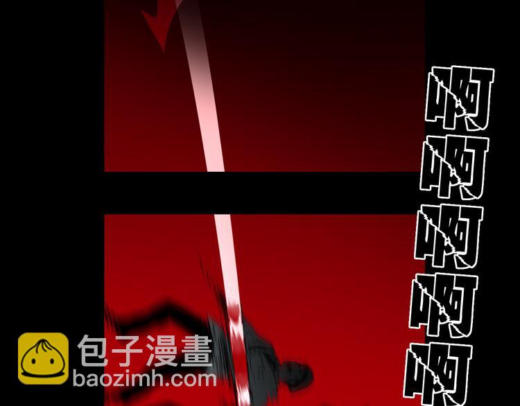 第1~2话 绝美少年初现身(1/4)-第1话