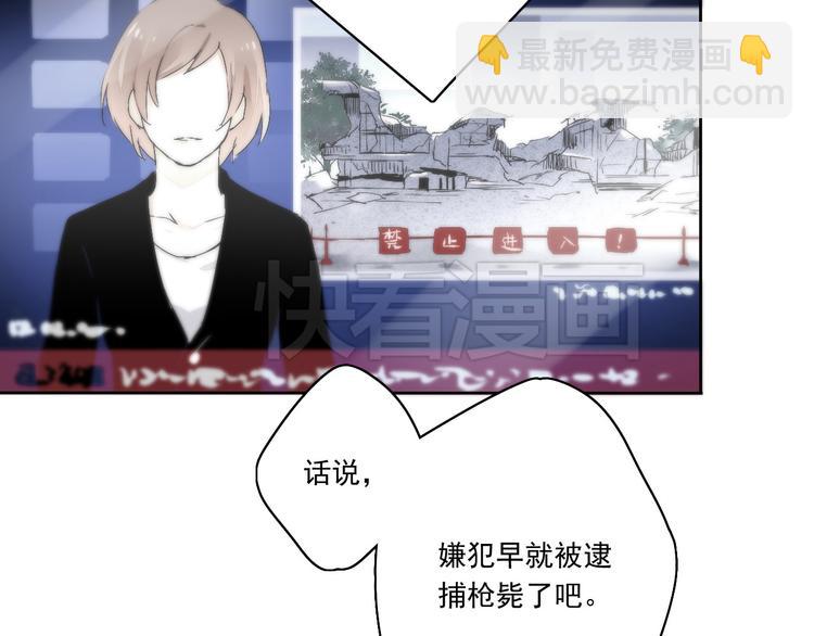 第1~2话 绝美少年初现身(1/4)-第1话