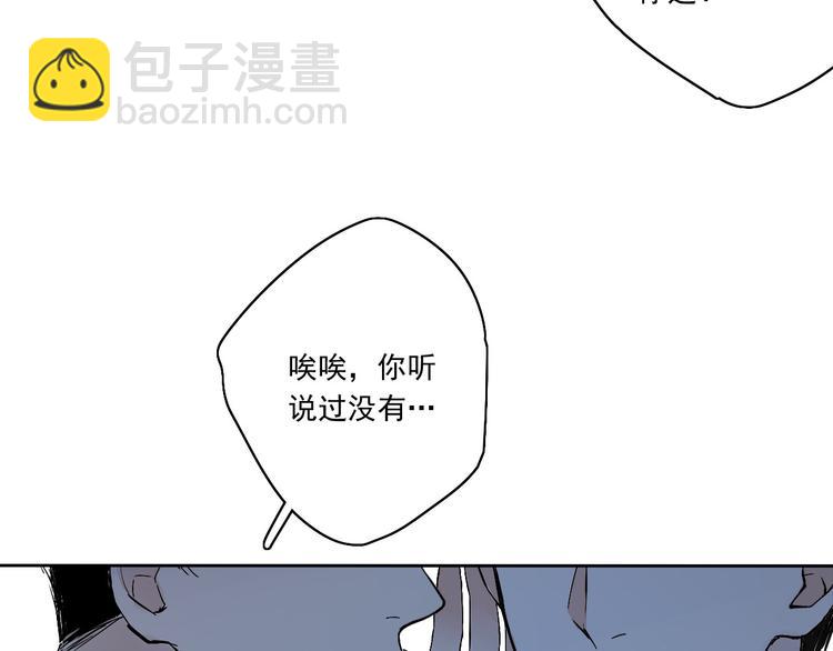 第1~2话 绝美少年初现身(1/4)-第1话